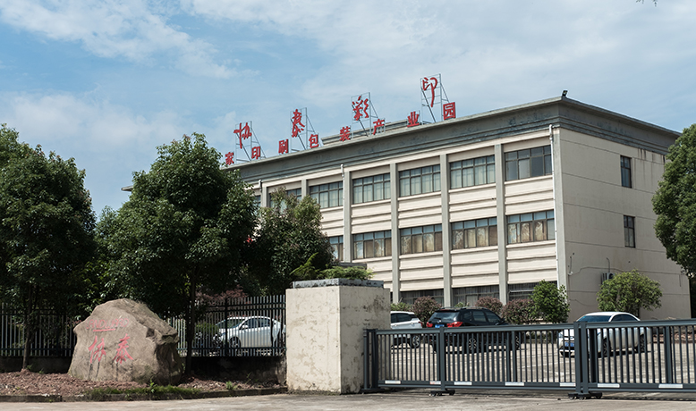 Jiangxi xietai printing Co.,ltd.