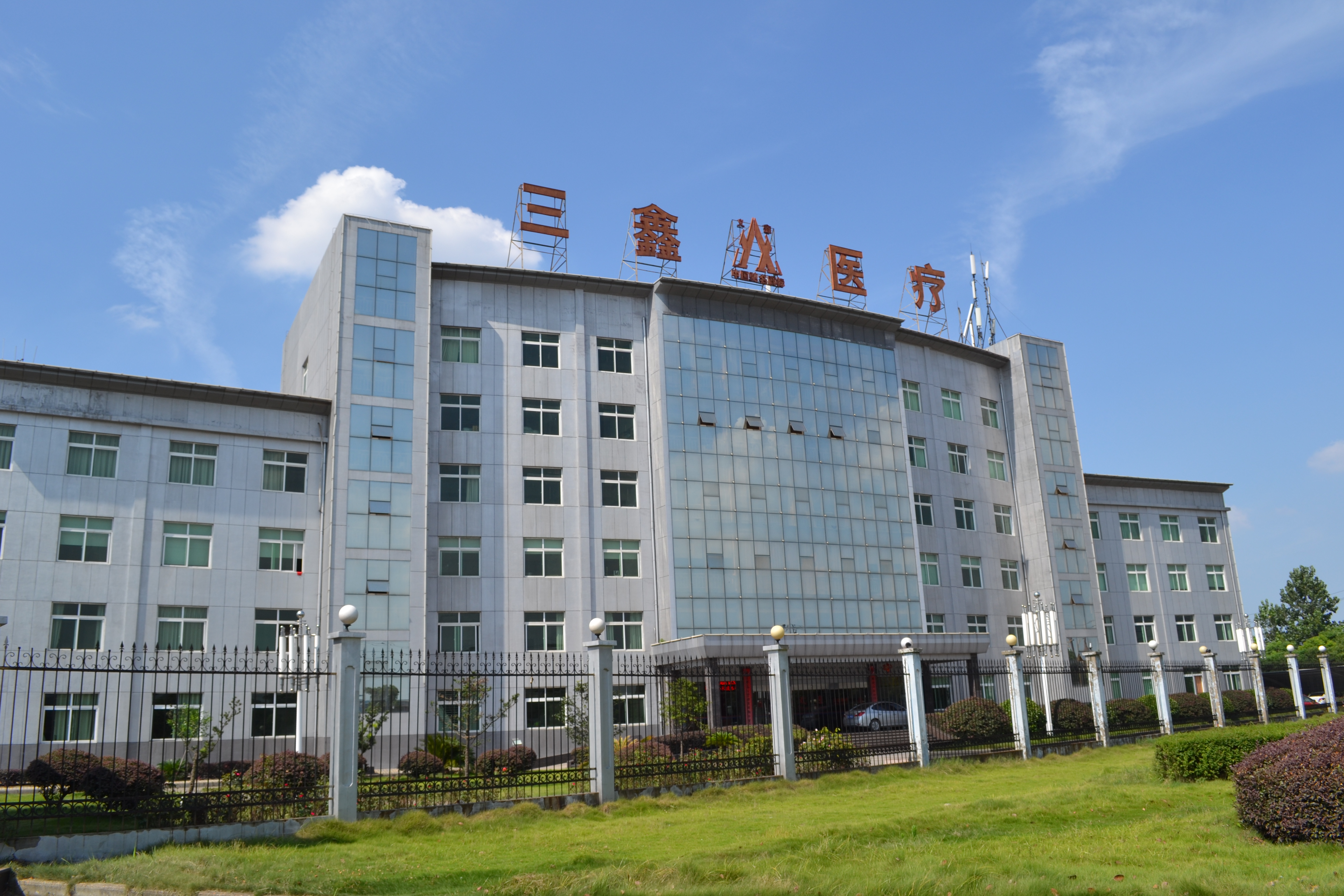 Jiangxi Sanxin Medtec Co., Ltd
