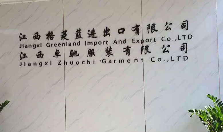 Jiangxi Greenland Import And Export Co., LTD.