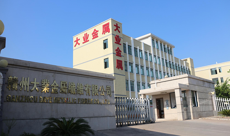 Ganzhou Daye Metallic Fibres Co., Ltd.