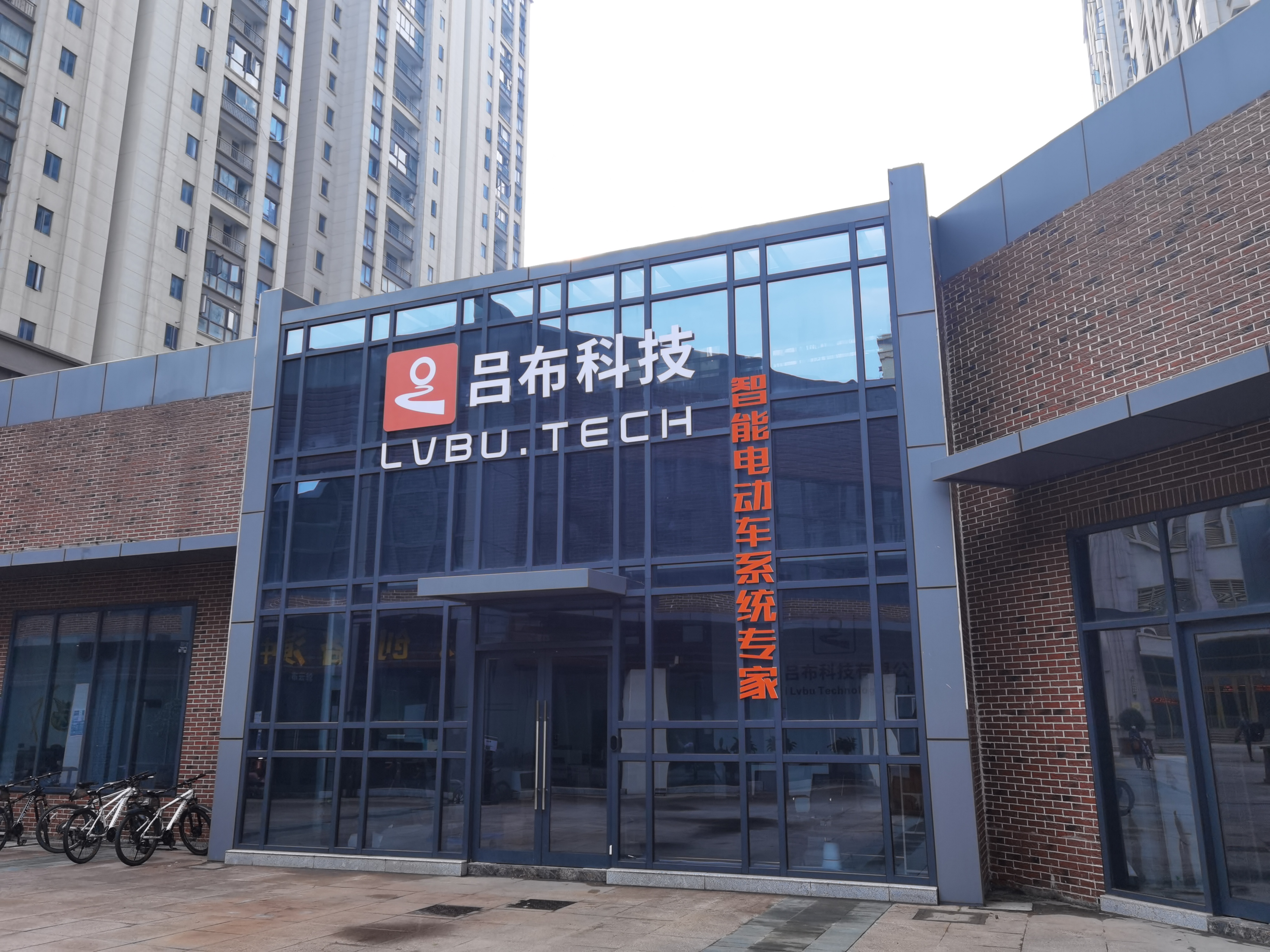 Nanchang Lvbu Import & Export Co., Ltd.