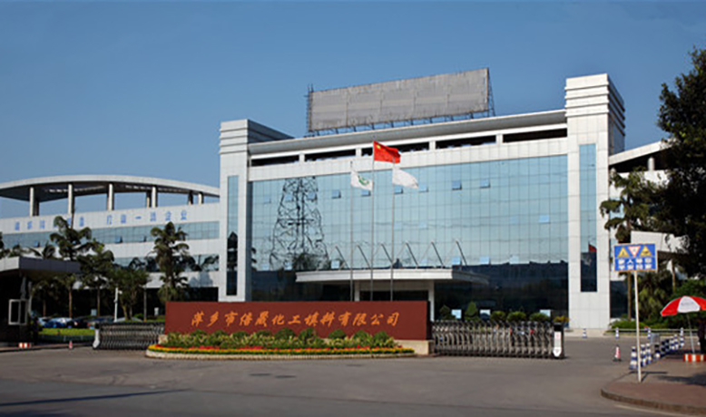 Pingxiang Bestn Chemical Packing Co., Ltd.