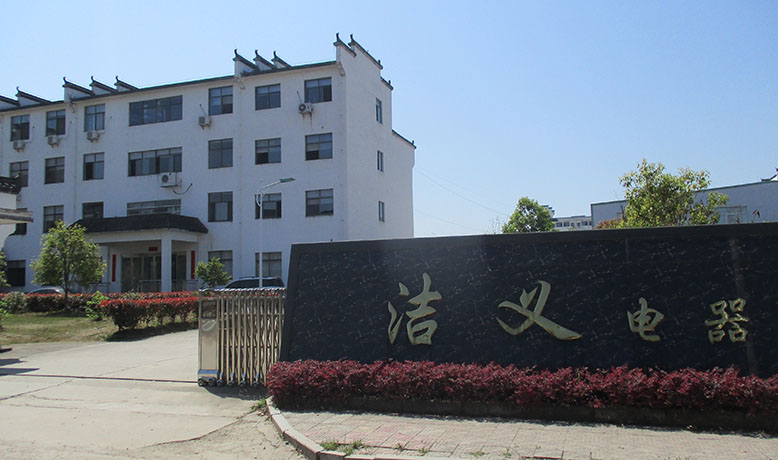 Wuyuan Jieyi Automobile Electric Appliance Co., Ltd.