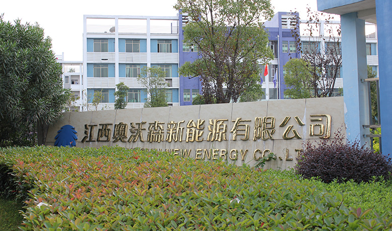 Jiangxi Oursun New Energy Co.,Ltd