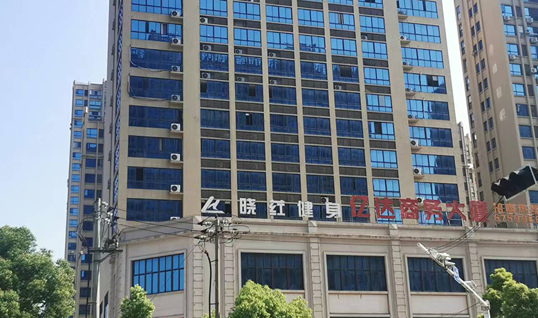 Jiangxi Hengjun Trading Co., Ltd.