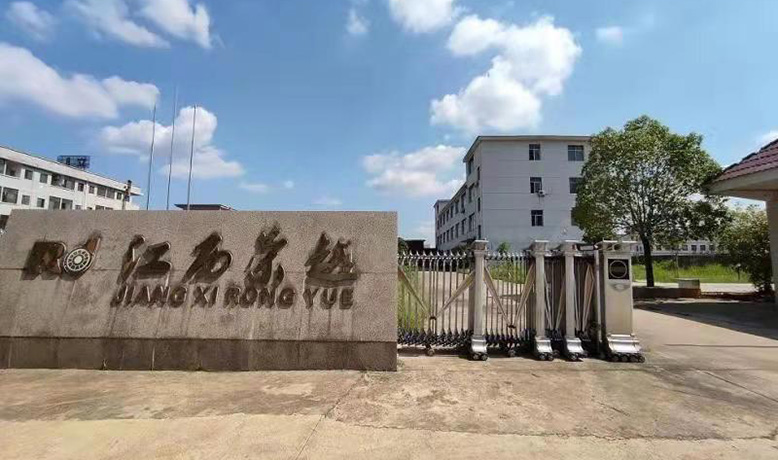 Jiangxi Rongyue Auto Parts Co., Ltd.