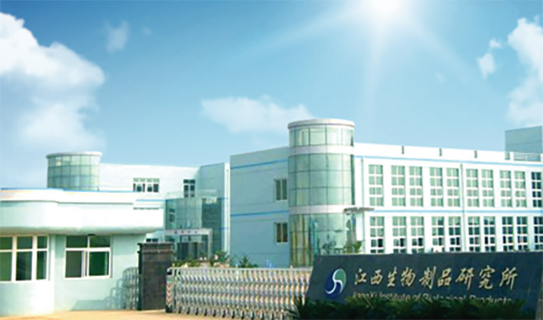 JIANGXI INSTITUTE OF BIOLOGICAL PRODUCTS INC.